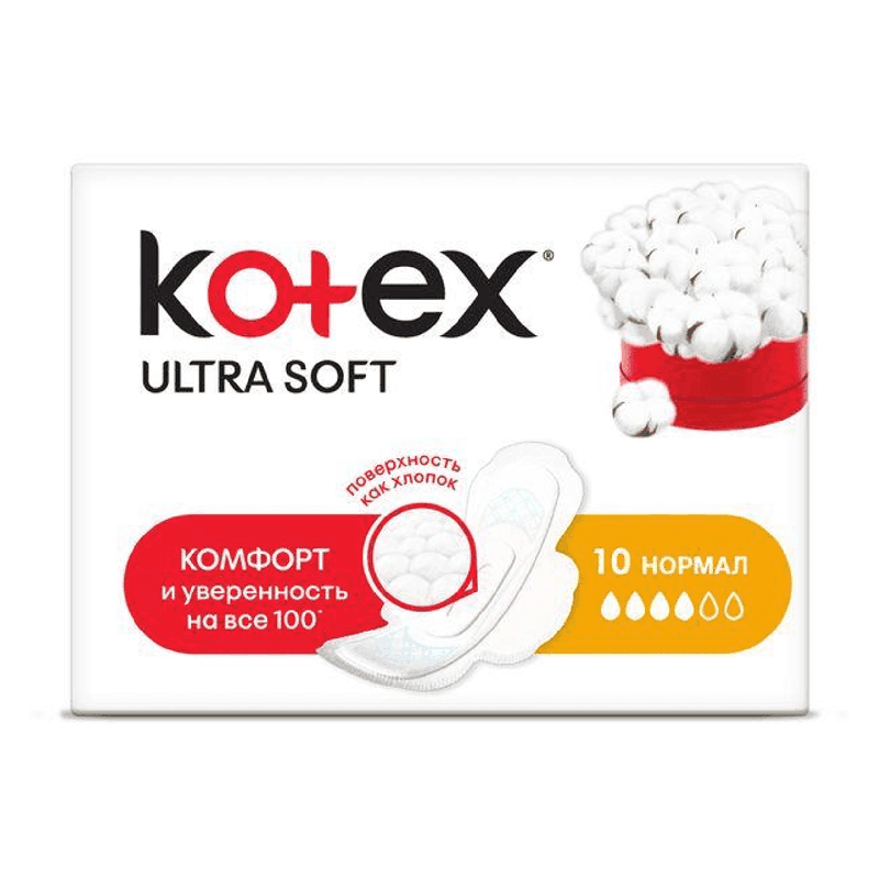 КОТЕКС софт нормал 10шт