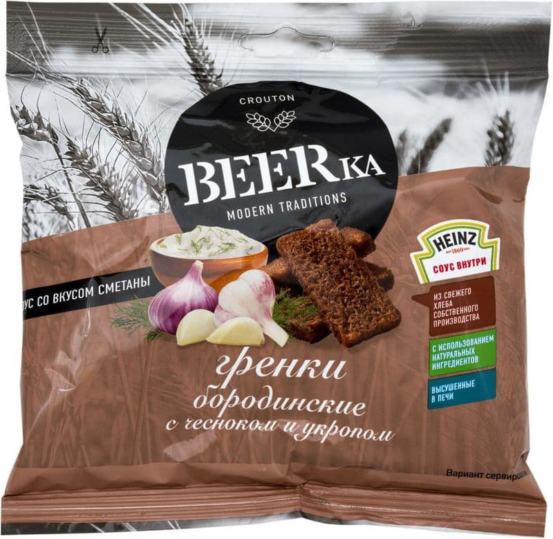 Гренки Бирка Бородинские 60г чеснок укроп +соус КДВ