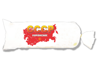 Мороженое СССР 900г в пакете Кубарус СМЗЖ