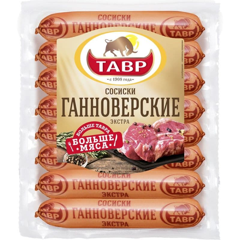 Сосиски Ганноверские Экстра  в/у 430г ТАВР