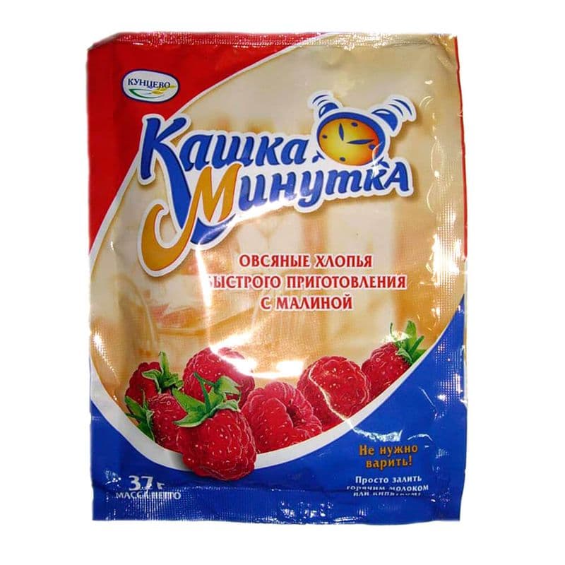 Каша-минутка малина 37г