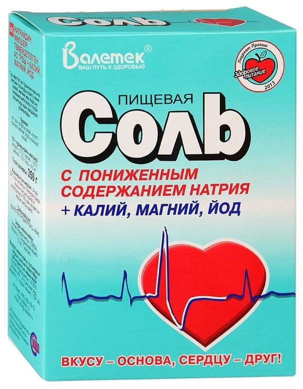 Соль Валетек с пониженным содержанием натрий+йод 350г
