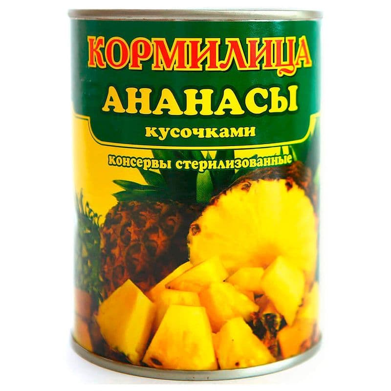 Ананасы кусочками 580г ж/б Кормилица