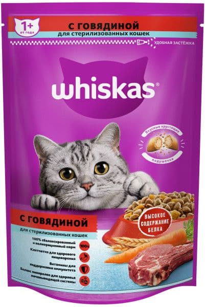 Вискас д/стер.кошек говядина 350г
