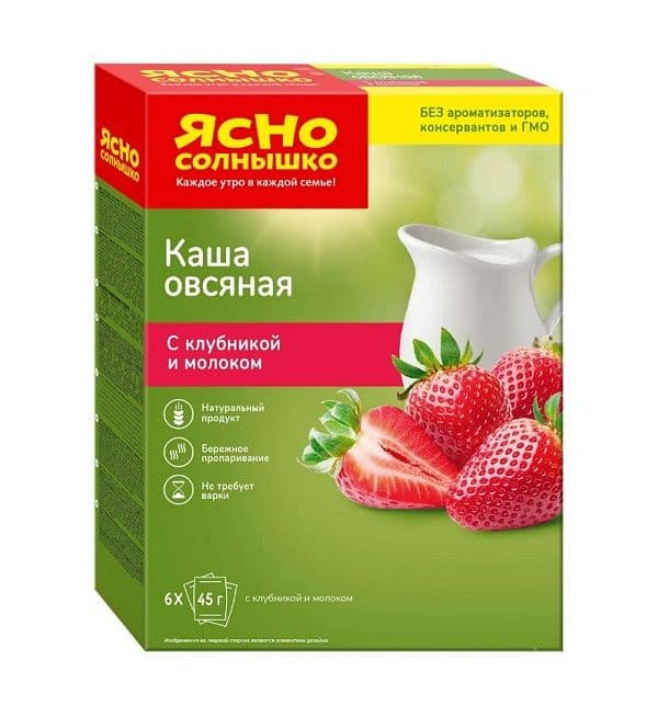 Каша Ясно Солнышко клубника молоко 45г*6пак