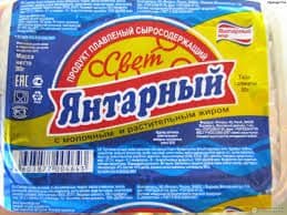 Сыр плавленый Янтарный 80г Воронеж