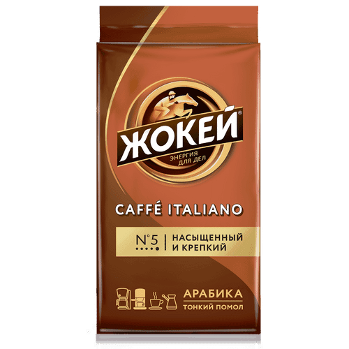 Кофе Жокей молотый Итальяно в/с 100г