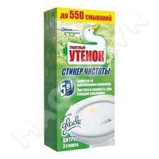 Т.УТЕНОК Стикер чистоты 3шт Цитрус