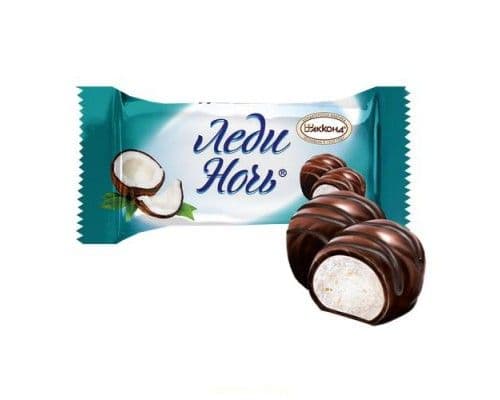 Конфеты Леди ночь кокос вес Акконд