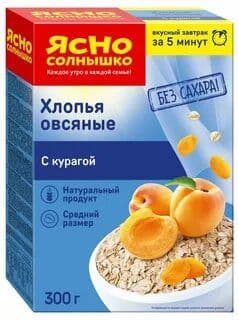 Хлопья Овсяные Экстра курага 300г Ясно солнышко