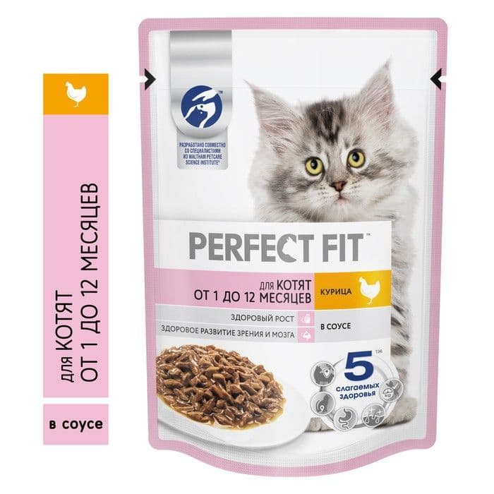 Перфект ФИТ для котят курица в соусе 75г*28