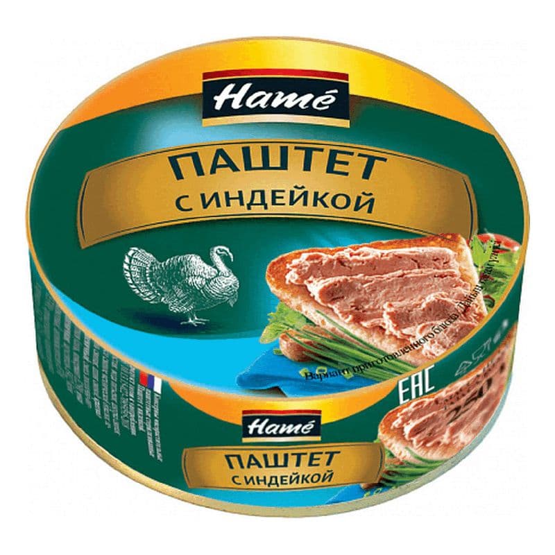 Паштет Хаме индейка 250г