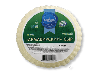 Сыр Армавирский 300г 45%  Кубарус