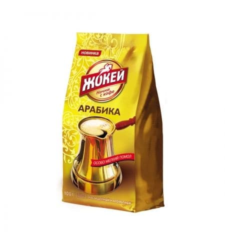 Кофе Жокей молотый для турки 100г