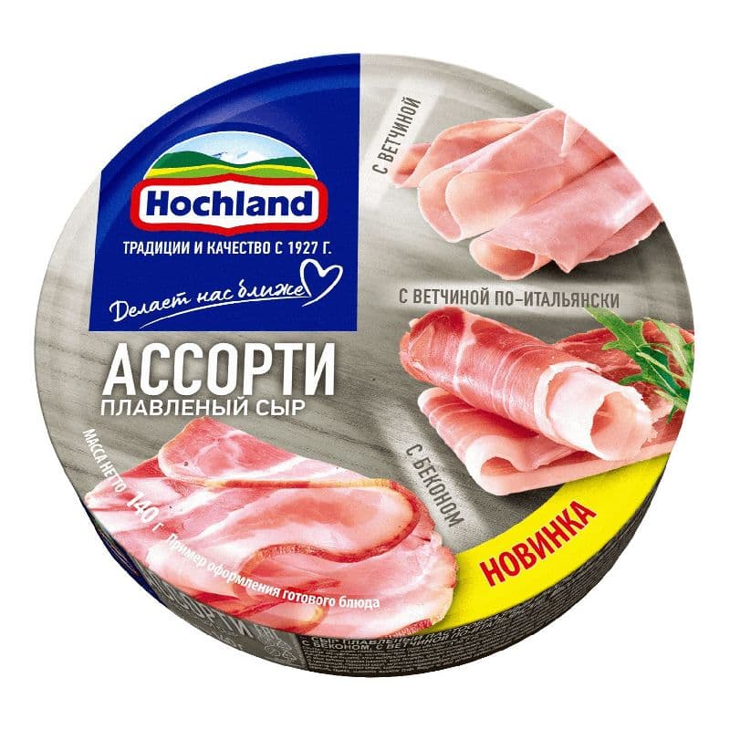 Сыр плавленый Хохланд 140г Ассорти серое мясное сегм 50% БЗМЖ