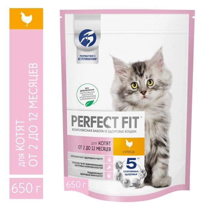 Перфект ФИТ для котят с курицей 650г