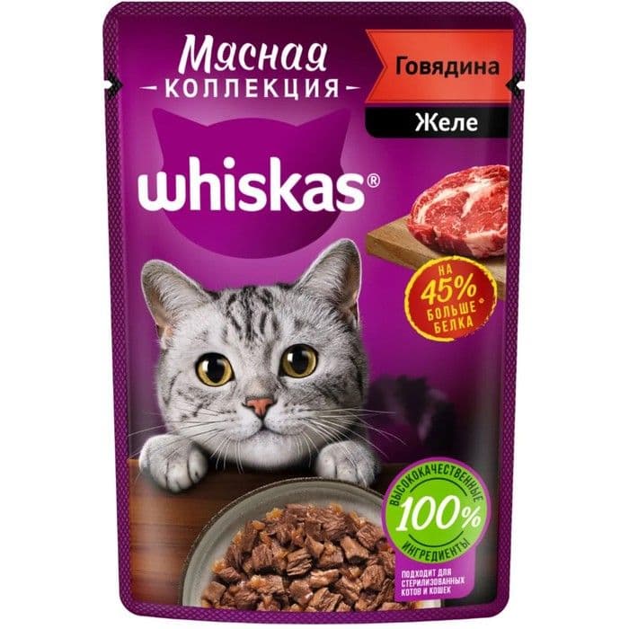 Вискас МИТИ с говядиной 75г*28