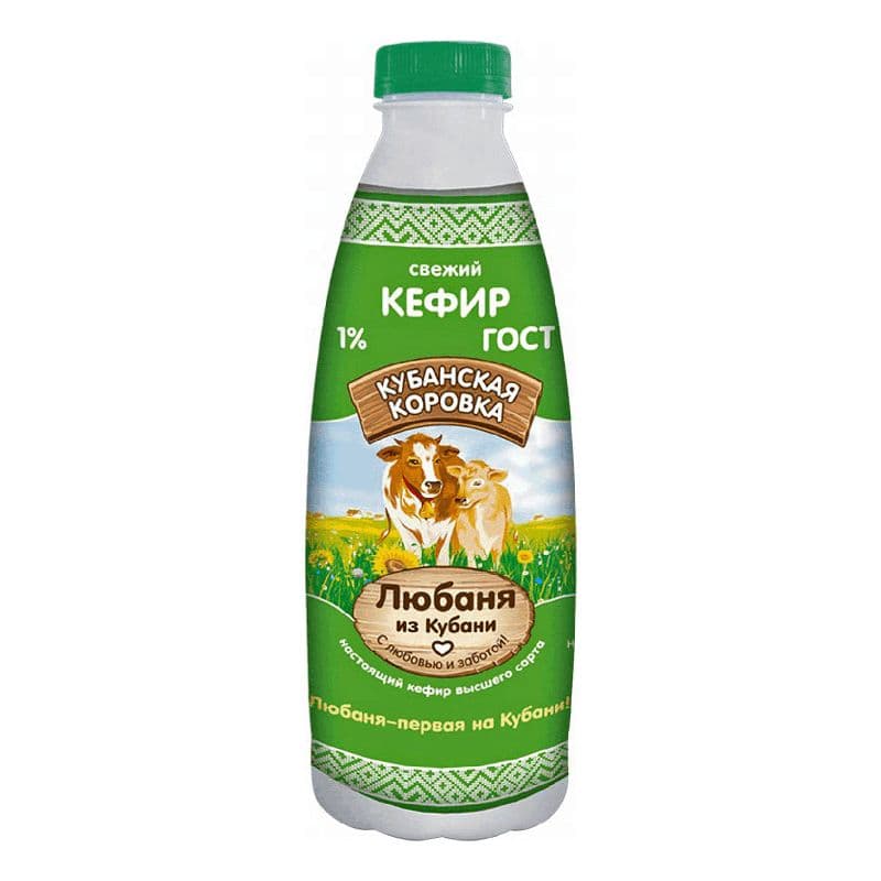 Кефир Любаня из Кубани 1%  900мл бут. БЗМЖ