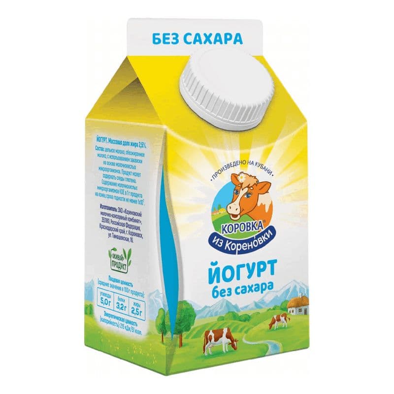 Йогурт без сахара 2,5% 450г пюрпак КизК
