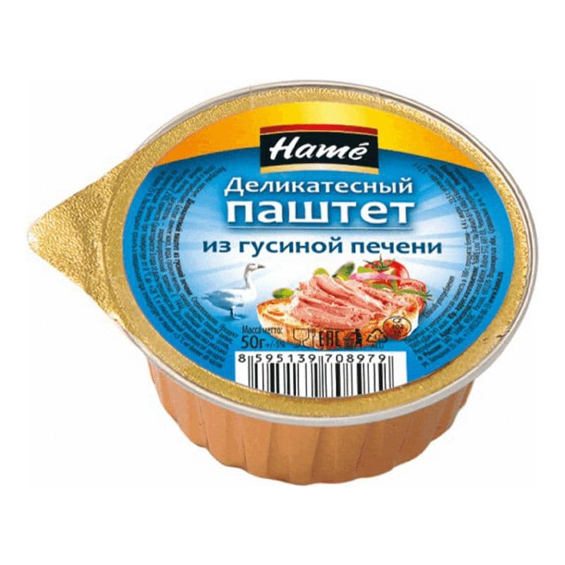 Паштет Хаме с гусиной печенью 48г ал.банка