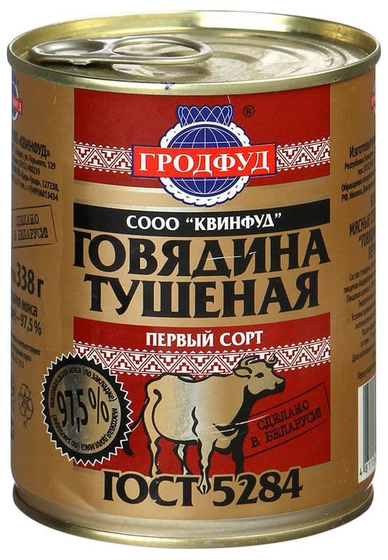 Туш.гов.в/с ГОСТ 338г Гродфуд