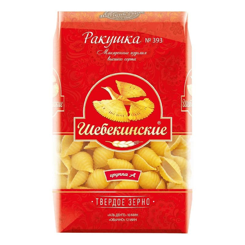 Мак.Шебекенские ракушка маленькая 450г
