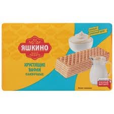 Вафли Яшкино 200г сливочные