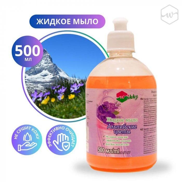 ВИККИ Мыло туалетное Альпийские цветы 75г