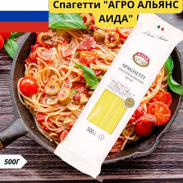 Макароны Аида Спагетти 500г