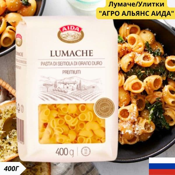 Макароны Аида Улитки 400г