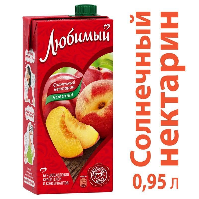 Сок Любимый яблоко-персик-нектарин 0,95л
