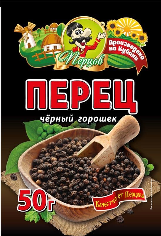 Перец черный горошек 50г Перцов