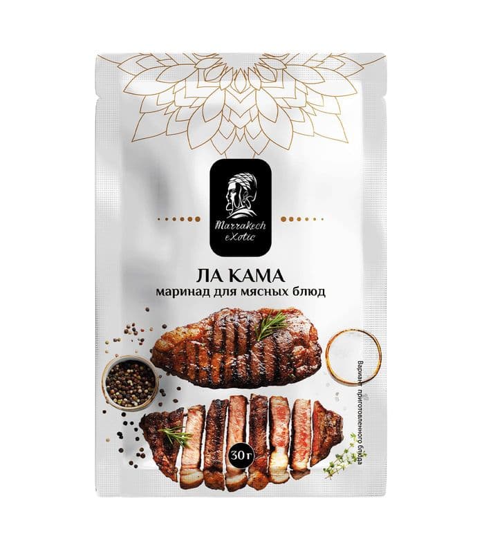 Ла-Кама для мяса 30г Маракеш