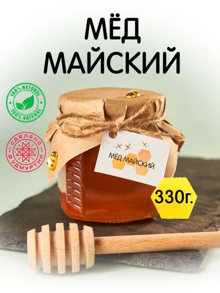 Мёд нат.Майский 150г евро с/б ЛПХ Пчелка