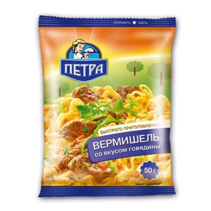 Вер.Роллтон Петра говядина 50г