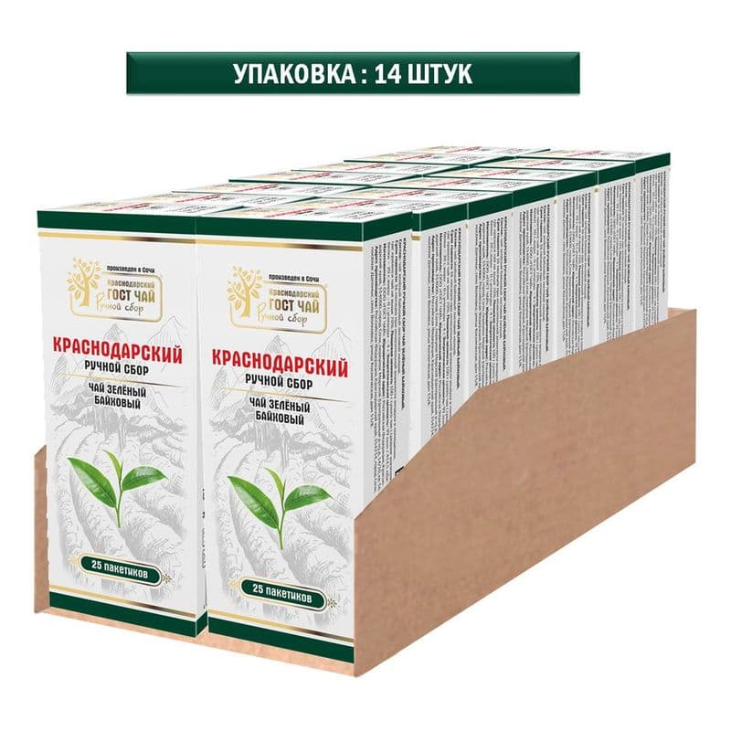 Чай Краснодарский зеленый 25пак