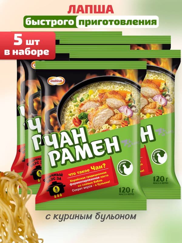 Лапша Чан Рамен корейск.традиц.с кур.бульоном 120г