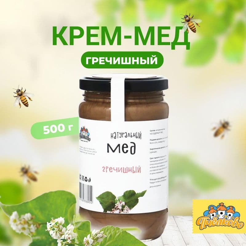 Мёд нат.Гречишный 500г евро с/б ЛПХ Пчелка