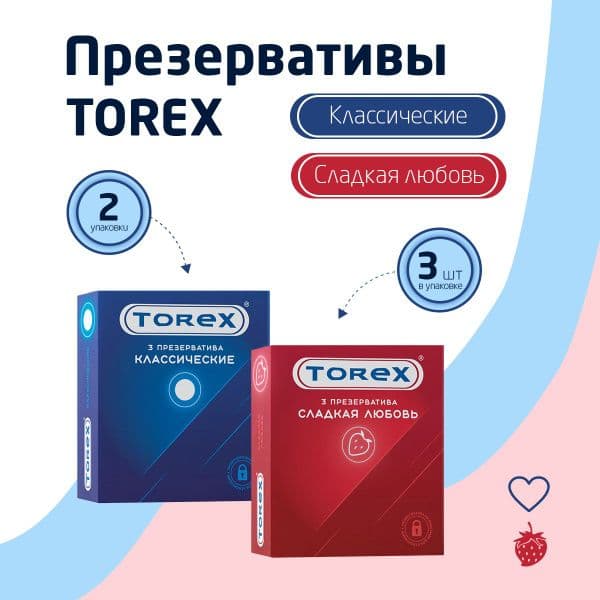 ТОРЕКС презервативы №3 Классические Гладкие