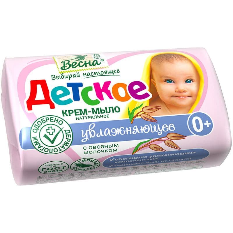 ДЕТСКОЕ Крем мыло 90г с овсяным молочком