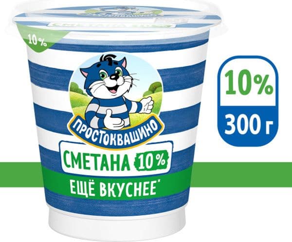 Простоквашино Сметана 10% 300г Стакан
