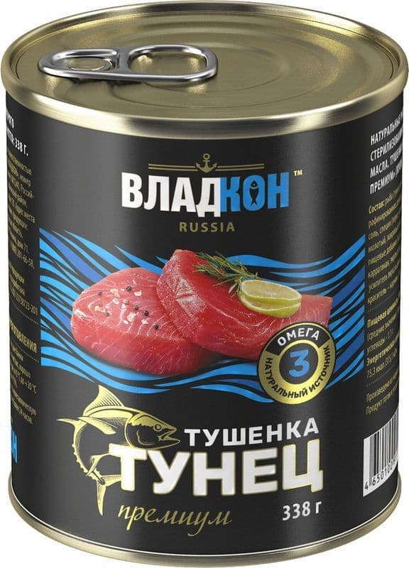 Тушенка из тунца Премиум 338г Владкон