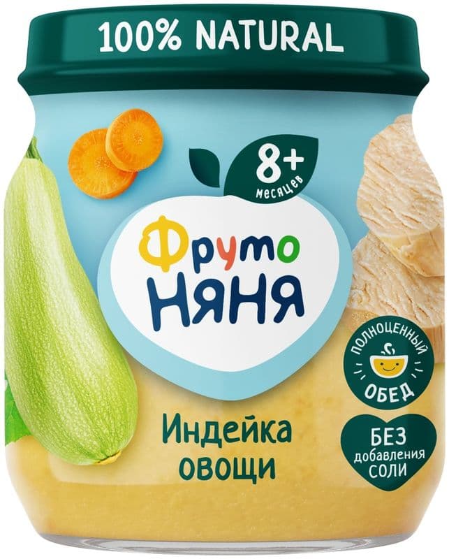 Пюре ФрутоНяня индейка овощи 100г