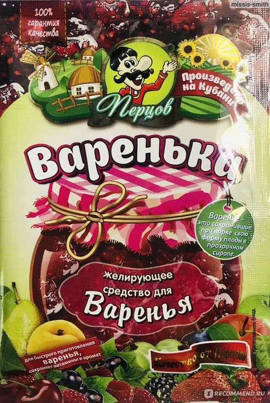 Желирующие средство Варенька 20г Промагропак