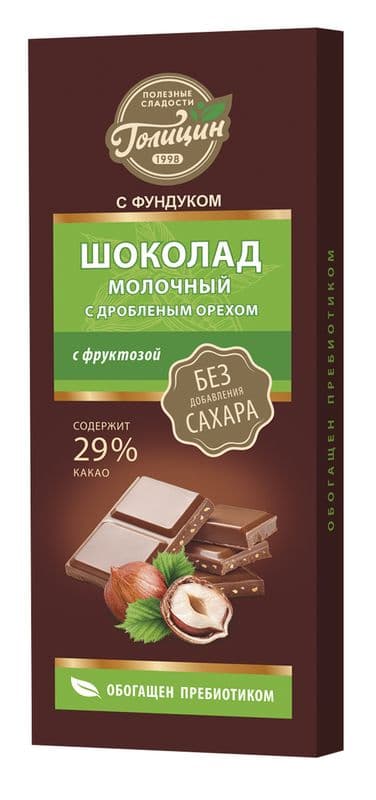 Шоколад Голицын молочный с орехами на фруктозе 60г