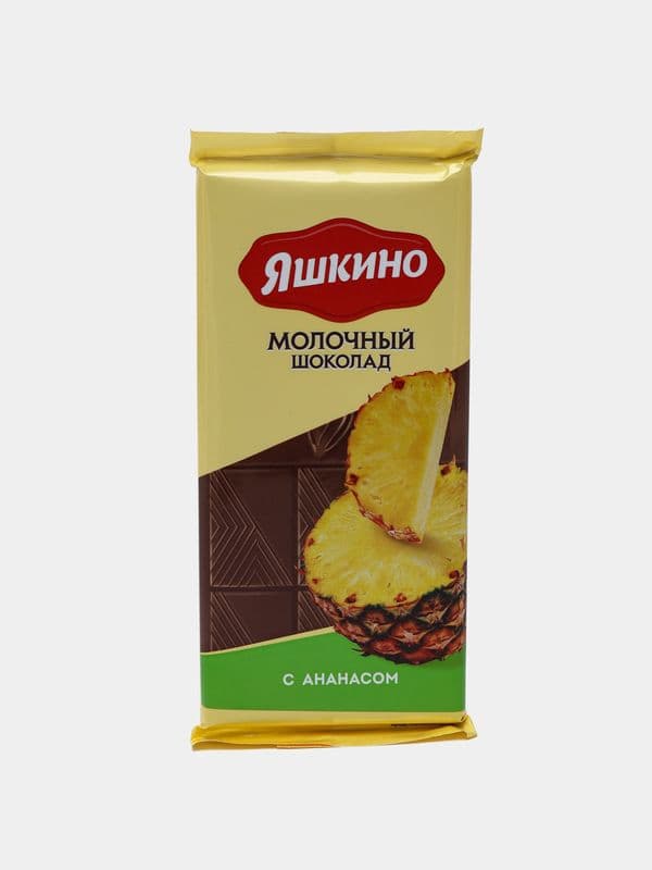 Шоколад Яшкино молочный с ананасом 90г
