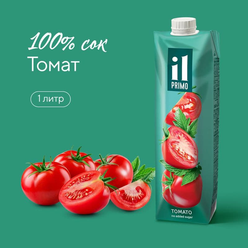 Сок Иль Примо Томатный с солью с мякотью 1 л.