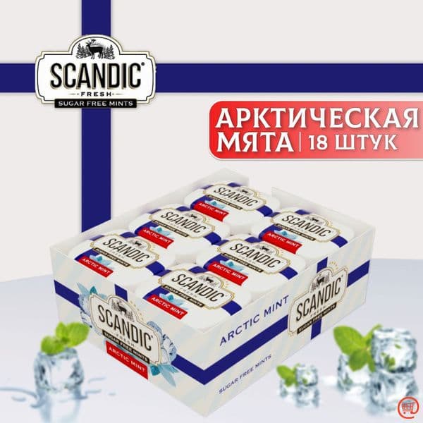 Конфеты Скандик Арктическая мята без сахара 14г*18