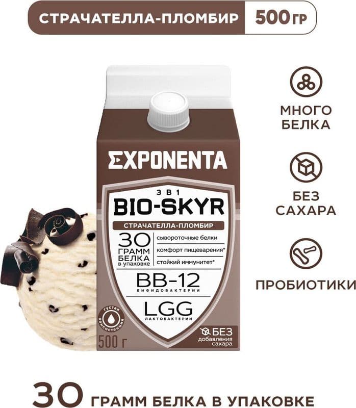 Напиток к.м. обезжир. с в.с. белка EXPONENTA BIO-SKYR 3 в 1 страчателла-пломбир 500г