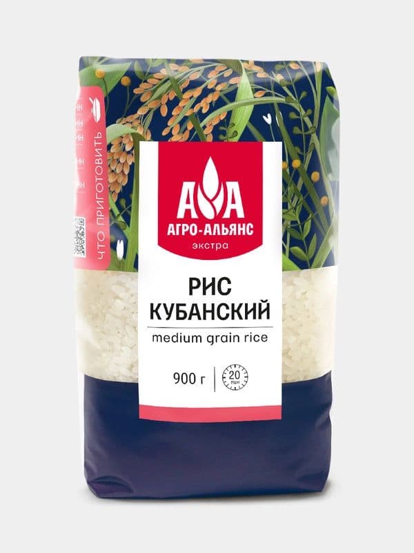 Крупа Рис Кубанский Экстра 900г Агро-Альянс